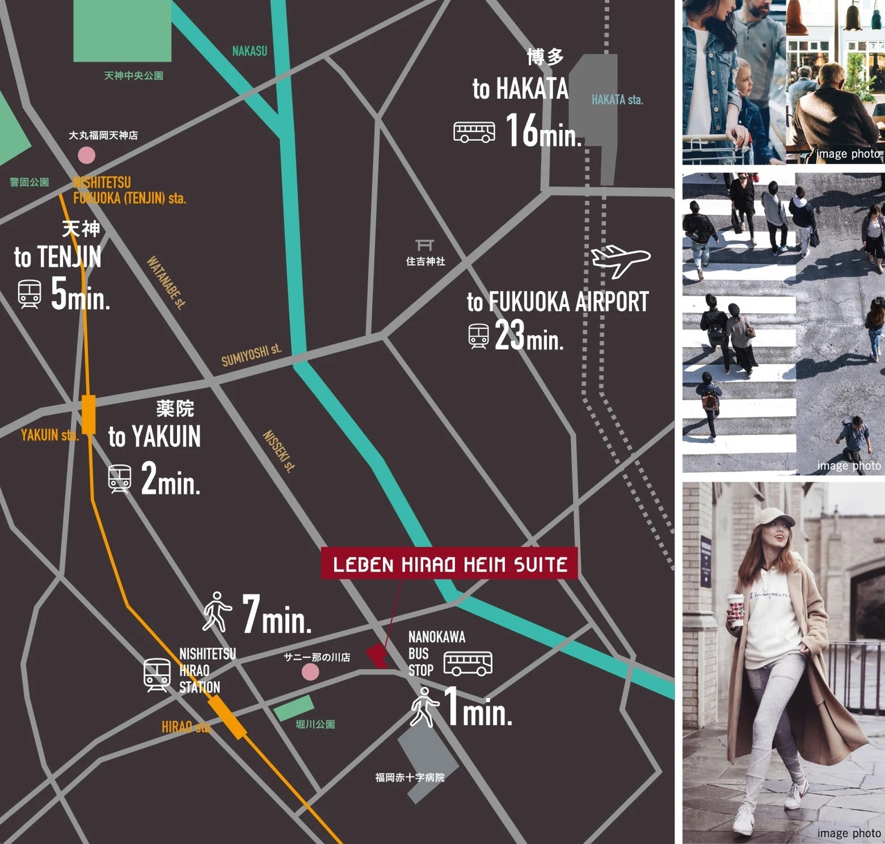 レーベン平尾ハイムスイート