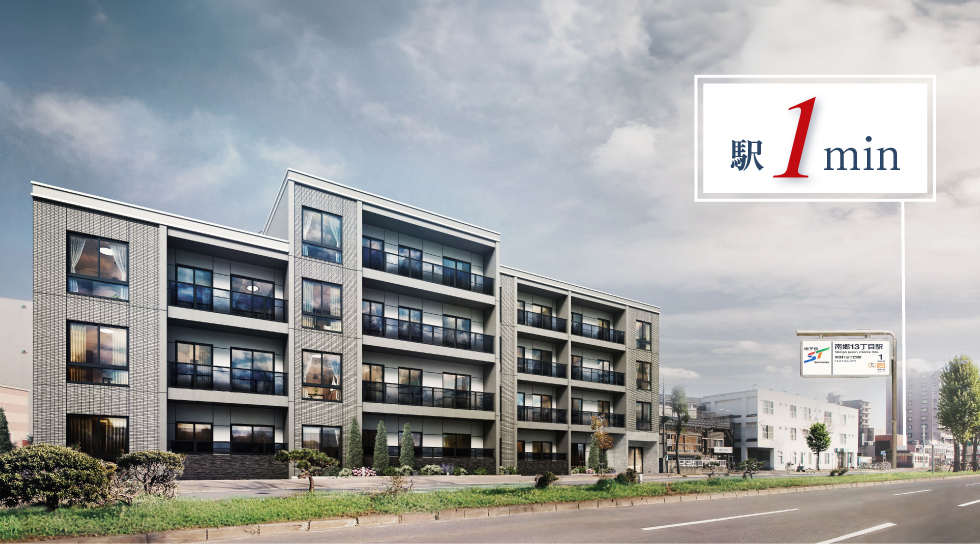 グランファーレ南郷13丁目駅前
