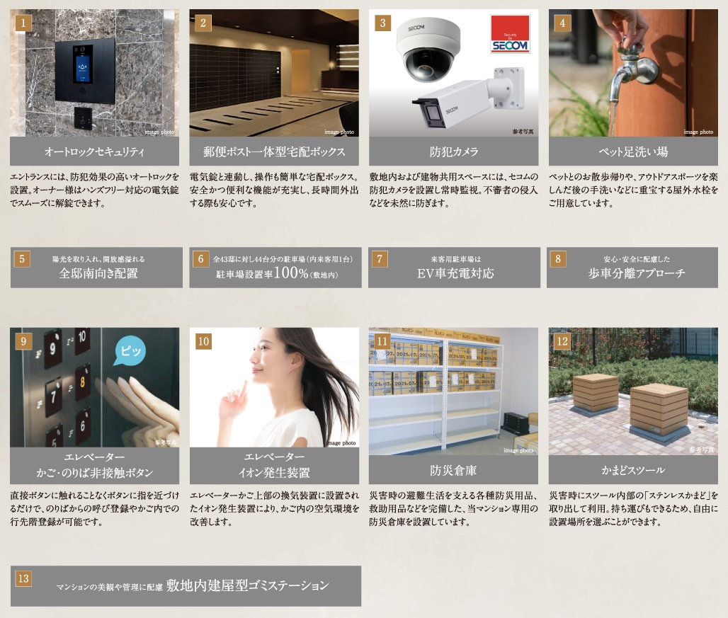 エクセルグランデ岡崎駅