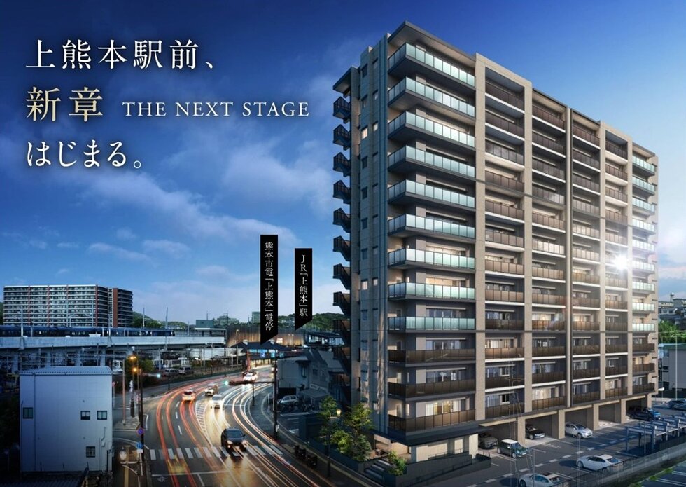 オーヴィジョン上熊本駅前II