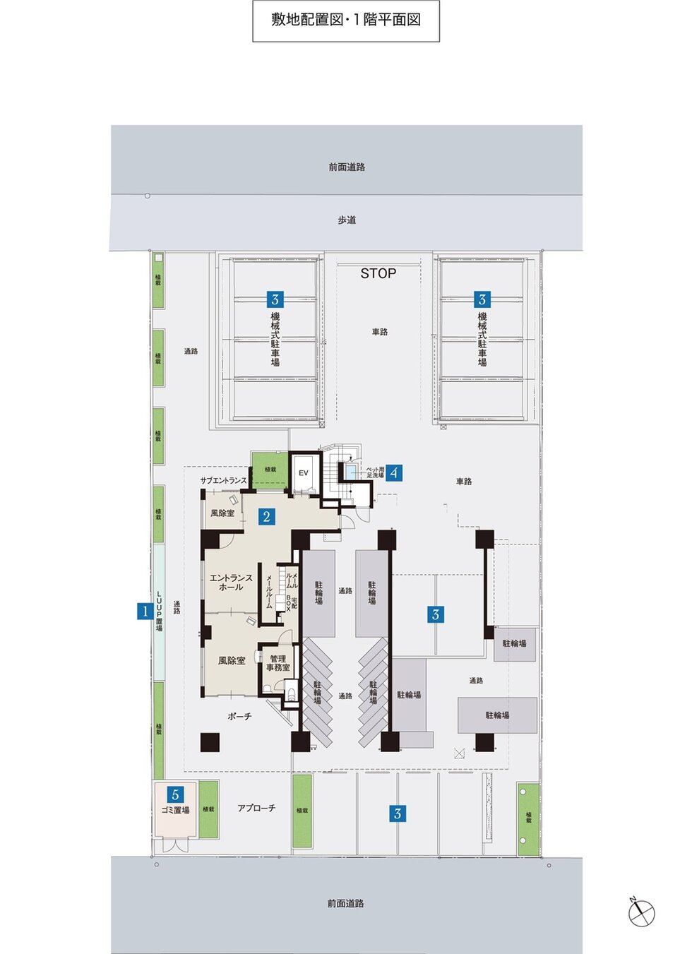 ヴェルディ楠木町