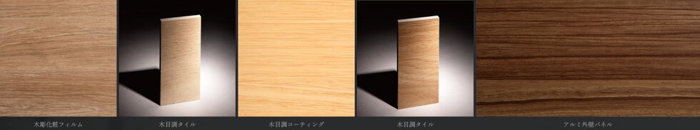 ドレッセ南町田レジデンス