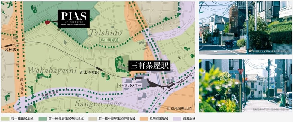 ピアース三軒茶屋テラス