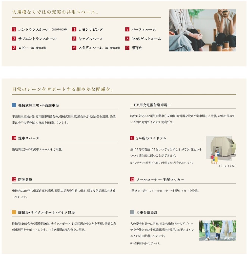 ローレルスクエア長岡京 勝竜寺城公園
