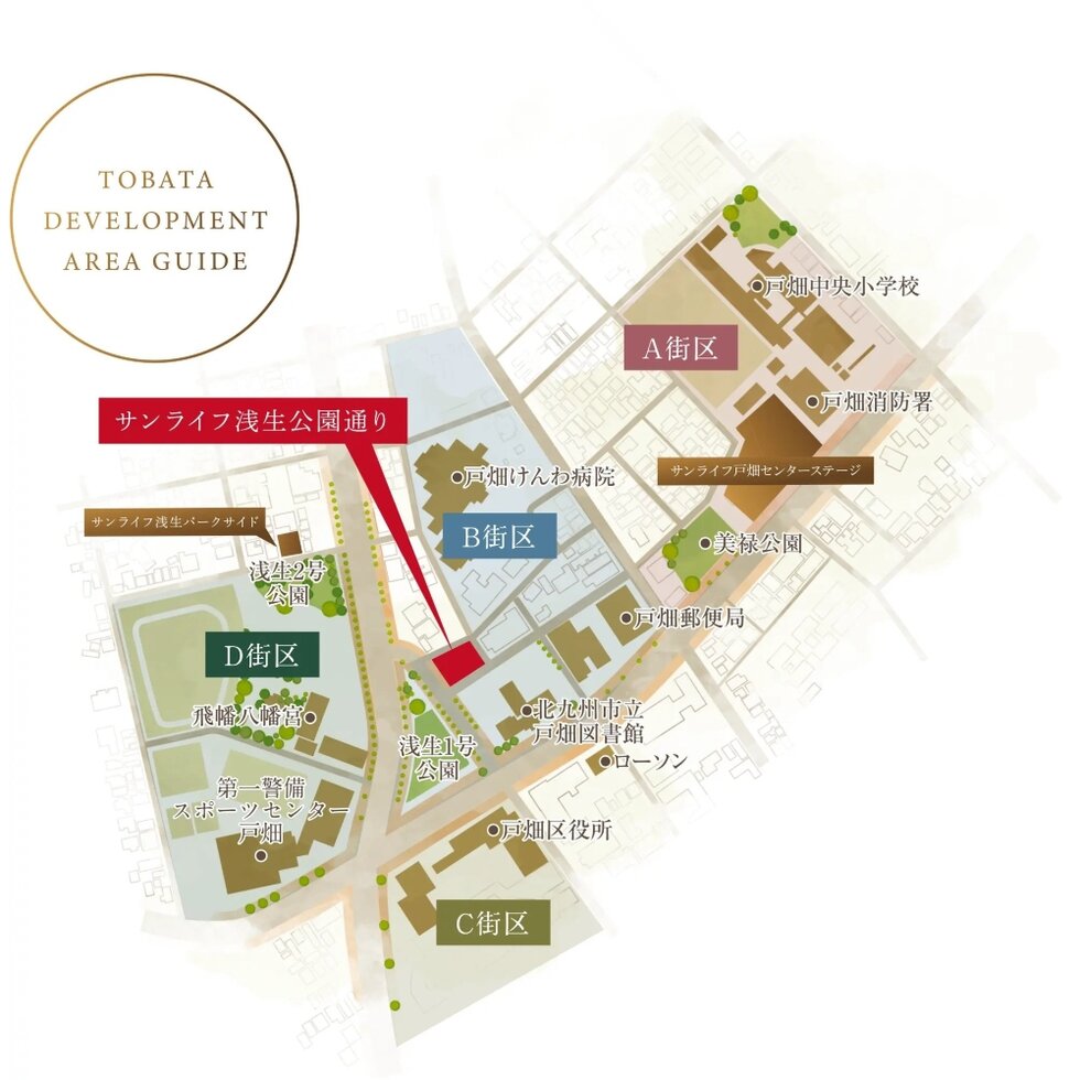 サンライフ浅生公園通り