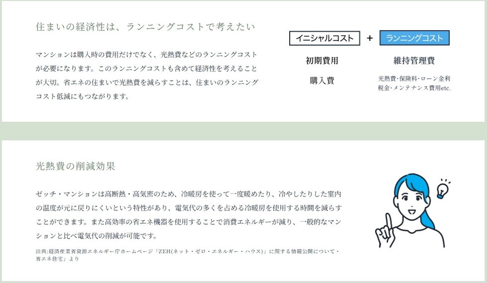 ルジェンテ浦和