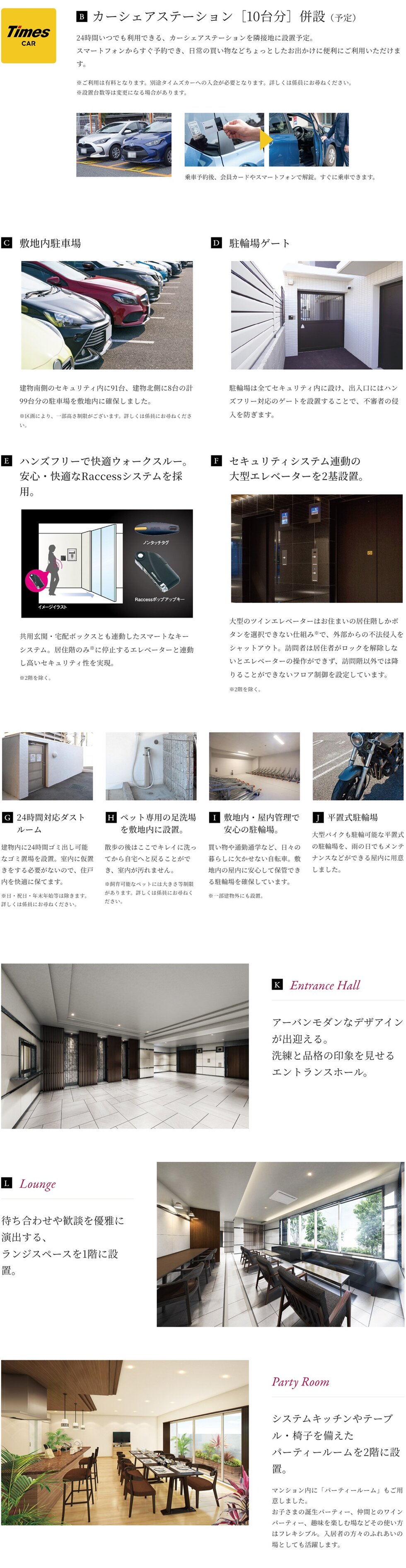 トーレ・ヴェルディ［西町］