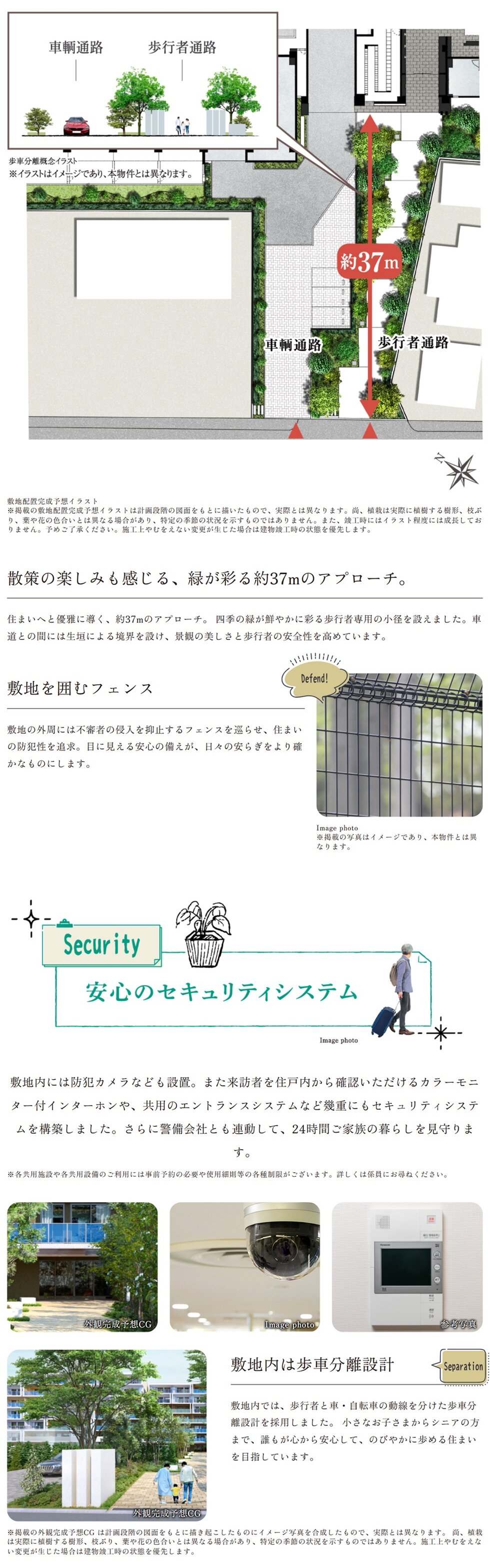 ハイムスイート川口鳩ヶ谷 ザ・ゲート