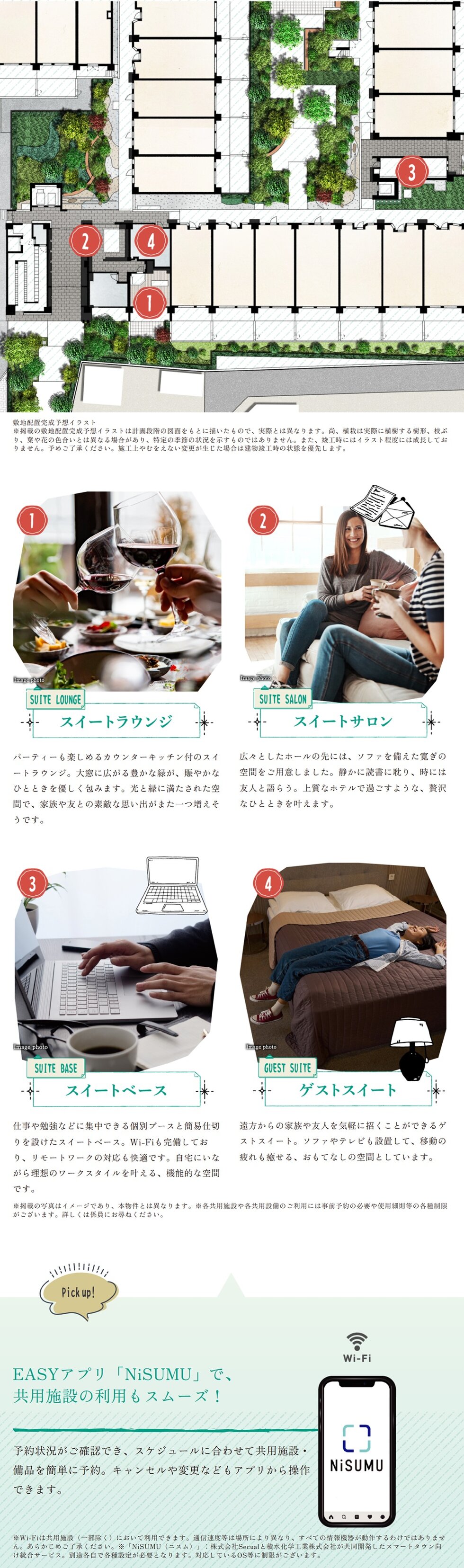 ハイムスイート川口鳩ヶ谷 ザ・ゲート