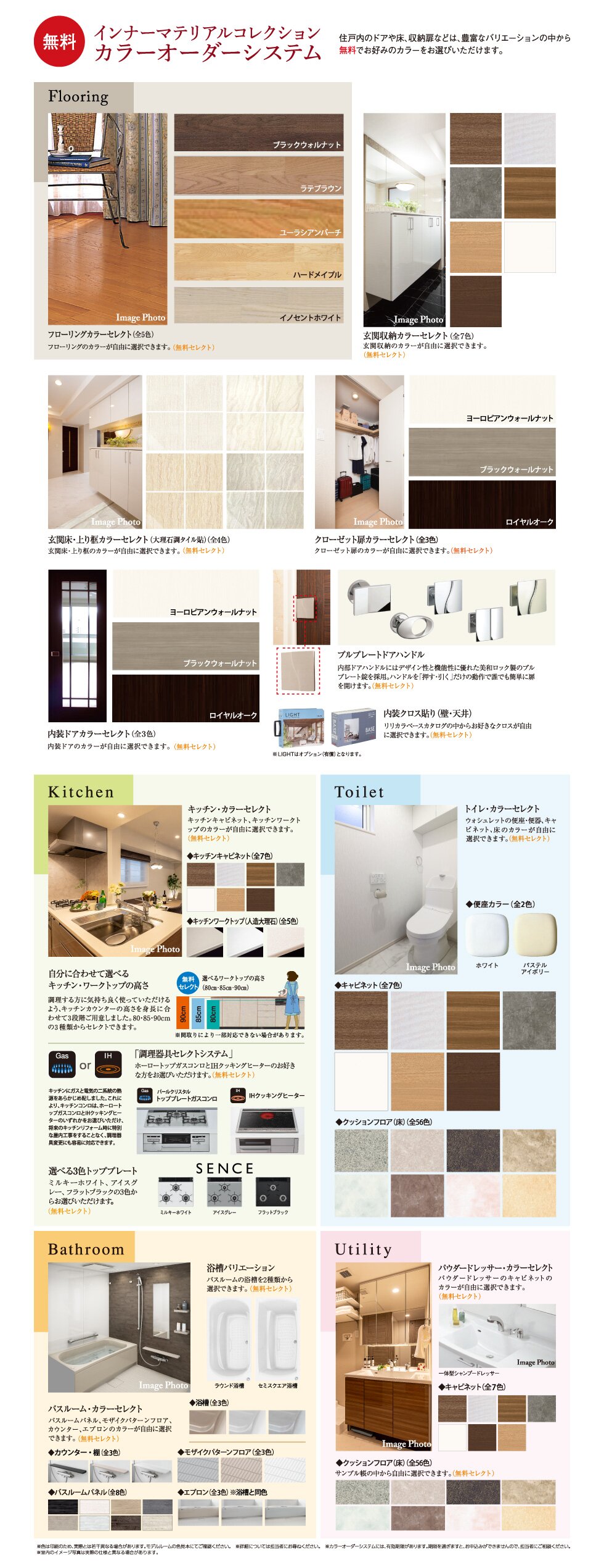 グランファーレ南郷13丁目駅前