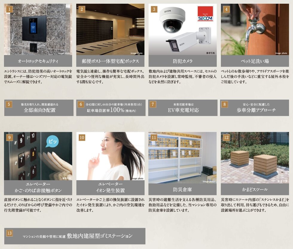 エクセルグランデ岡崎駅