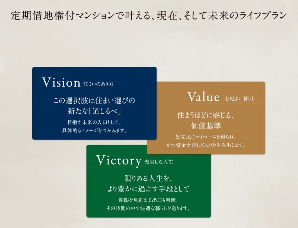 エクセルグランデ岡崎駅
