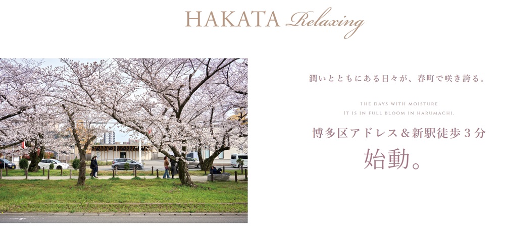 クラブスタイル桜並木駅ルクス