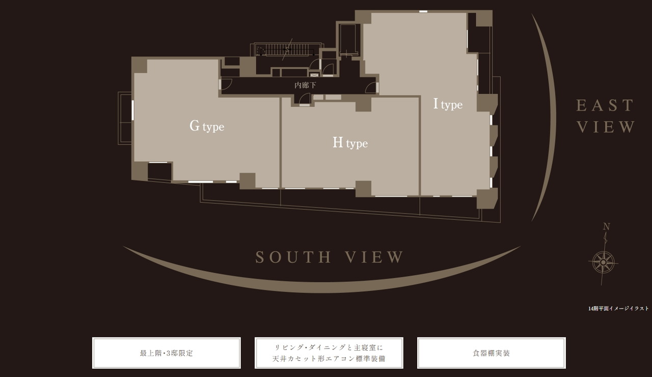 アトラス明大前