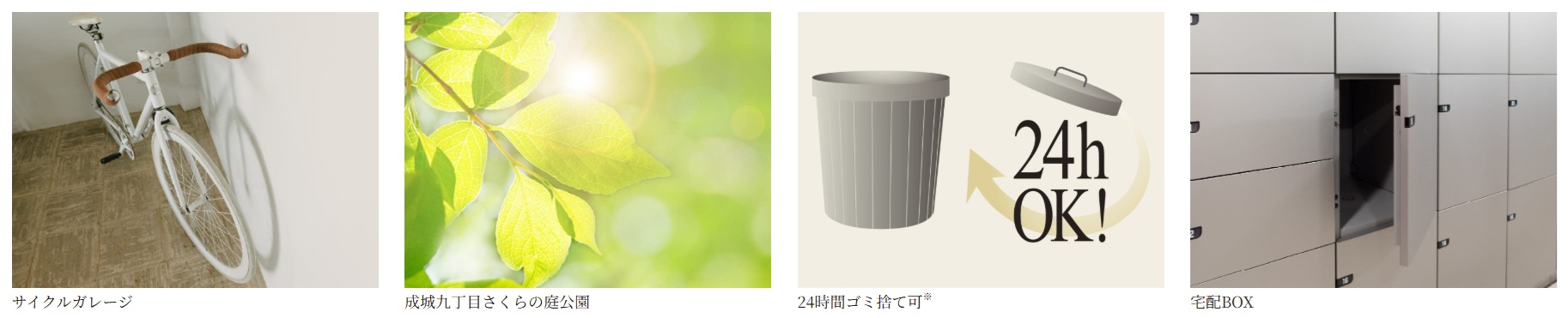 プラウド成城コート