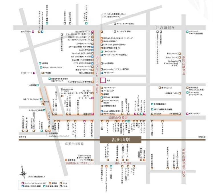 クレヴィア浜田山