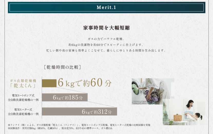 クレヴィア浜田山