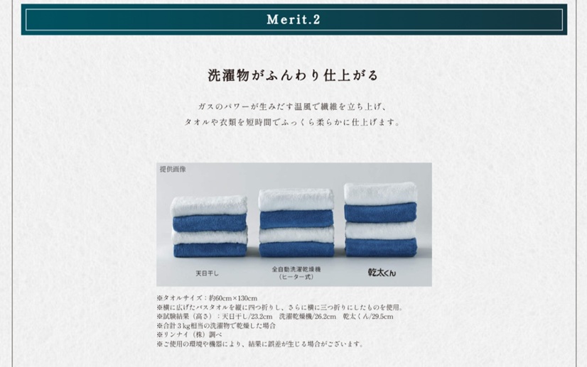 クレヴィア浜田山