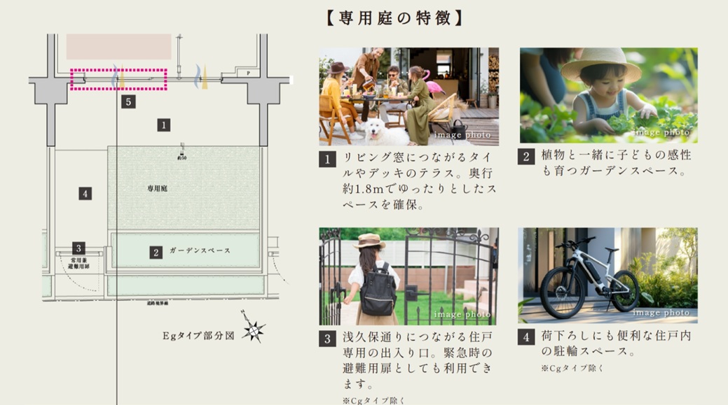 クレヴィア和光