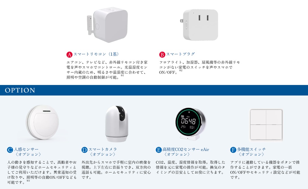 クレヴィア世田谷砧ザ・コート