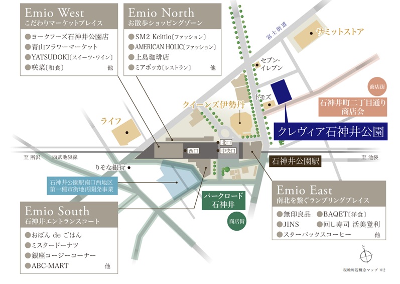 クレヴィア石神井公園