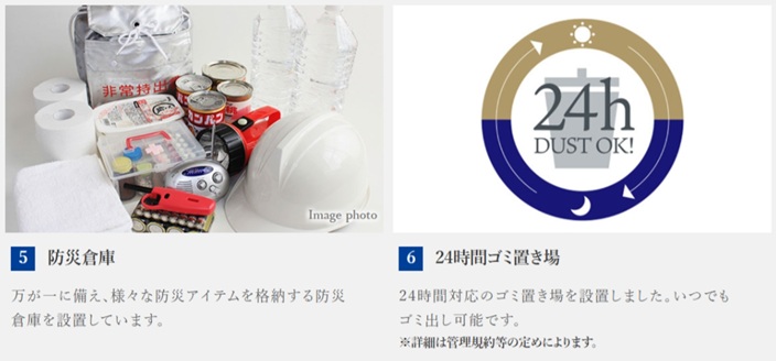 クレヴィア新川崎