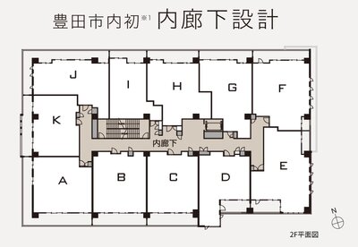 Tステージ豊田浄水