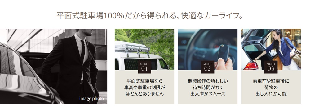 Tステージ豊田浄水