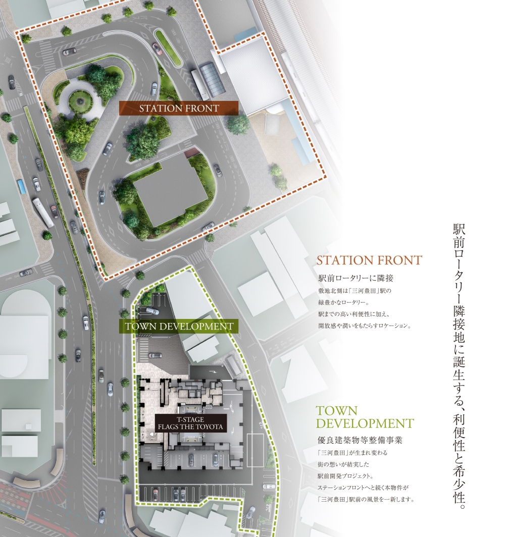 Tステージ フラッグス・ザ・トヨタ