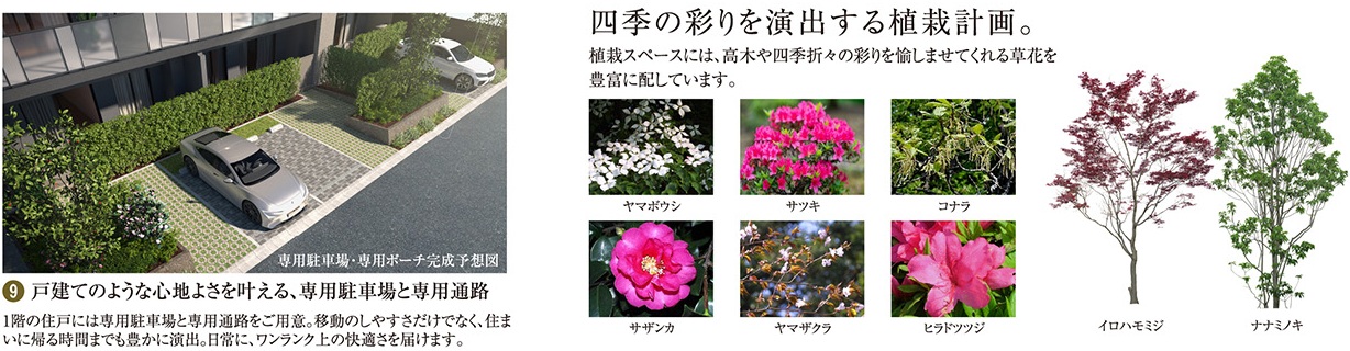 シエリア守口