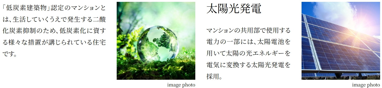 イノバス名古屋テラス