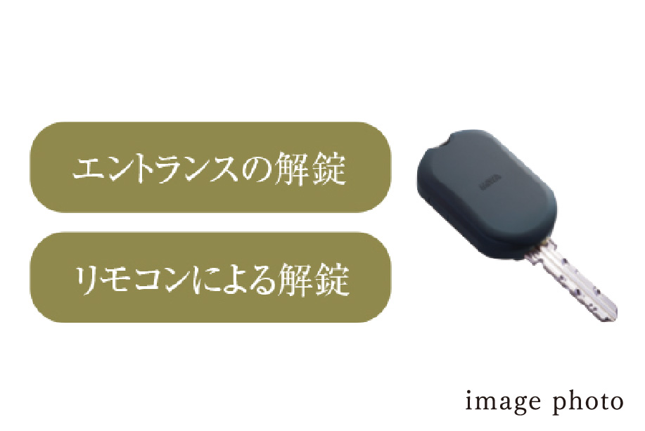 ヴェレーナ横浜岩井町ヒルズ