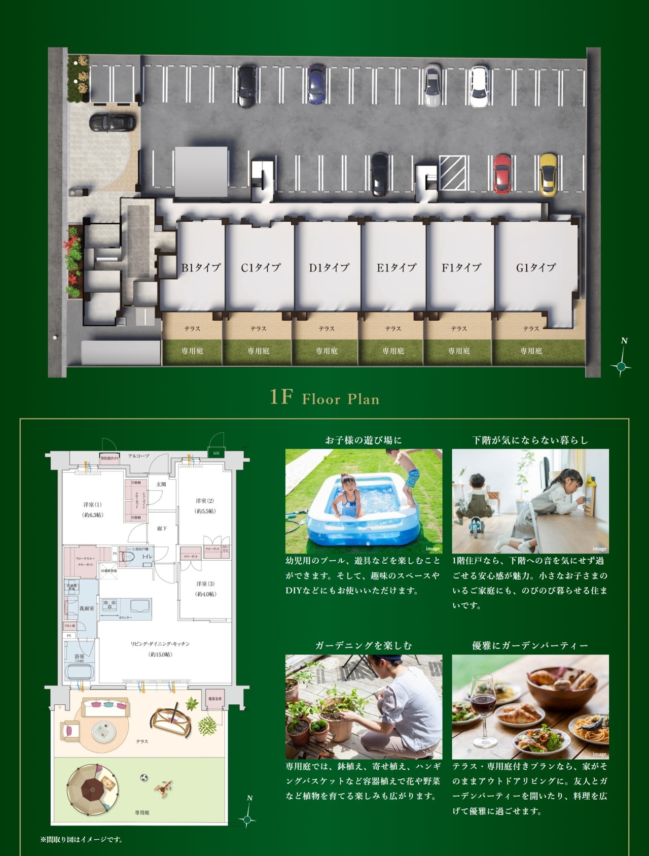 クレアネクスト別府四丁目