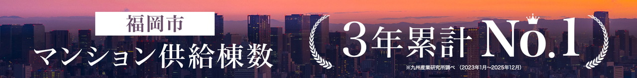 イノバス香椎駅前