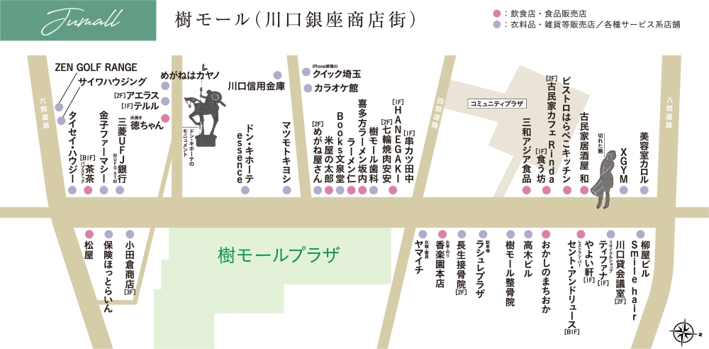 ガーラ・レジデンス川口