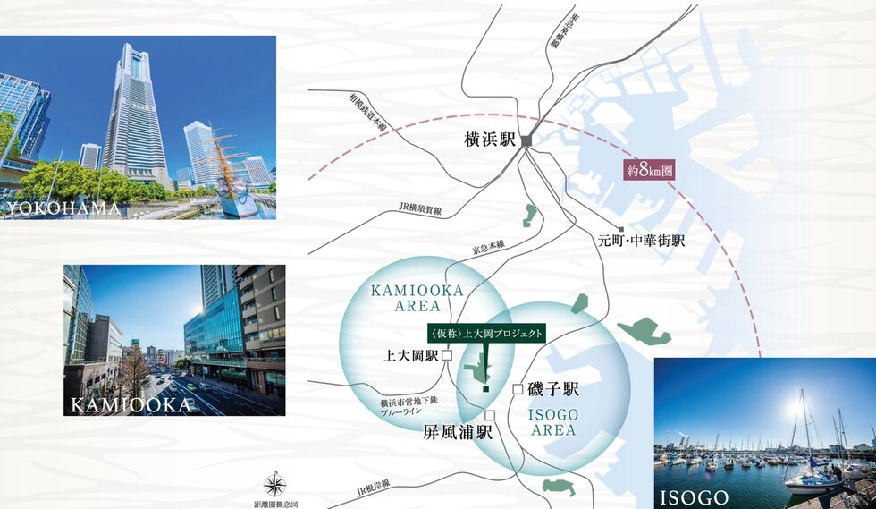 （仮称）上大岡プロジェクト