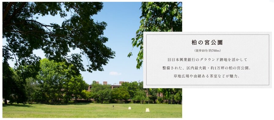 クレヴィア浜田山