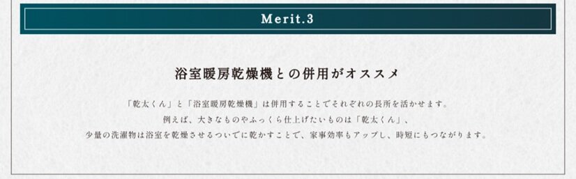 クレヴィア浜田山