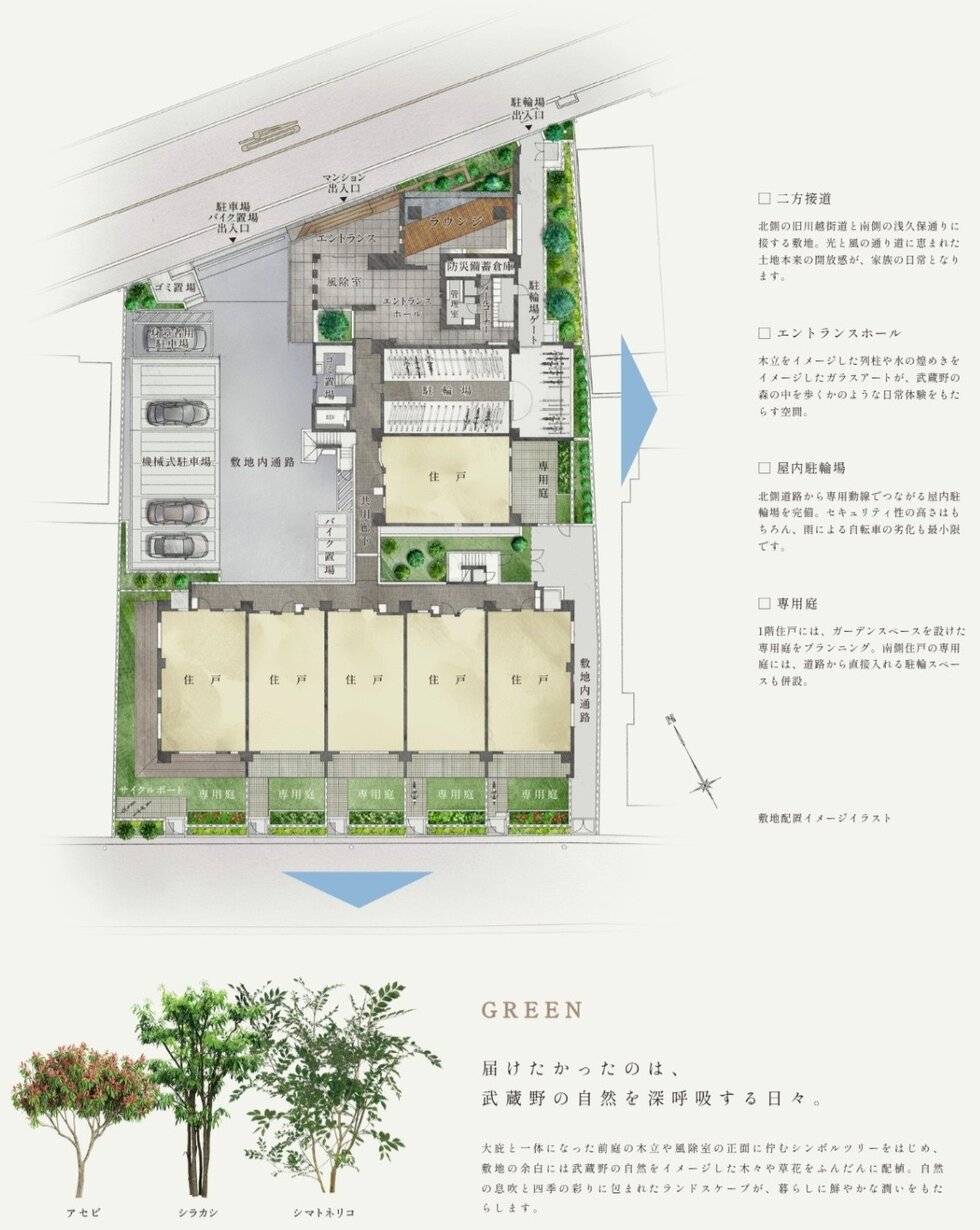 クレヴィア和光