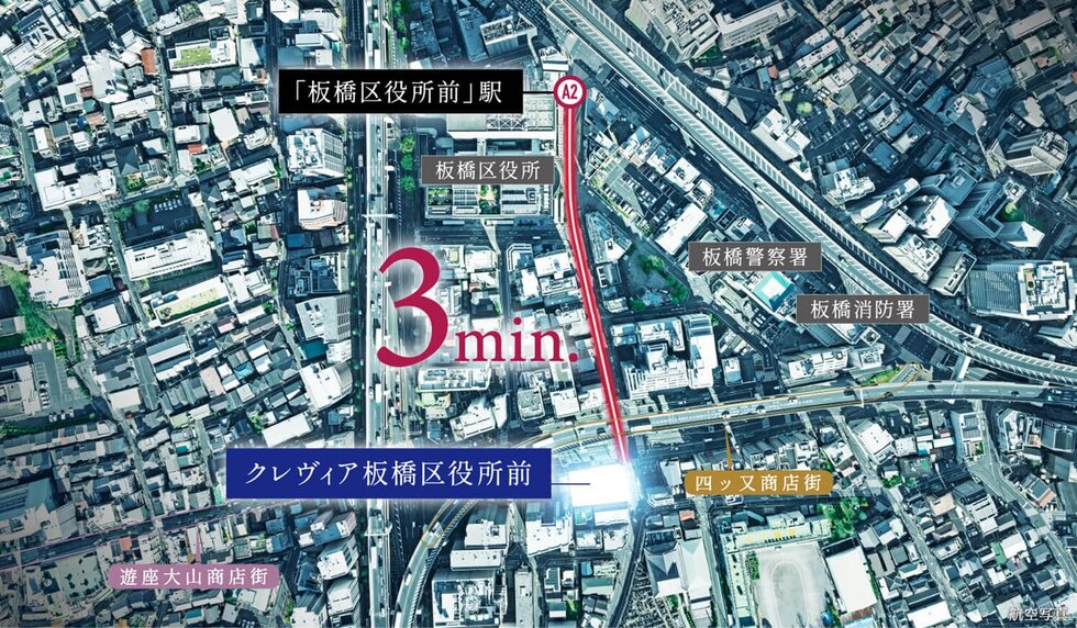 クレヴィア板橋区役所前