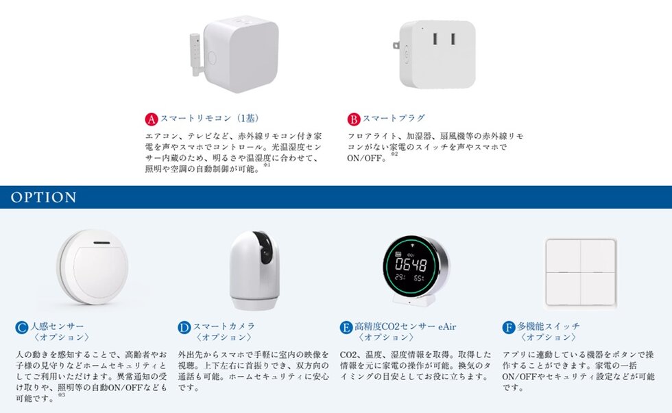 クレヴィア世田谷砧ザ・コート