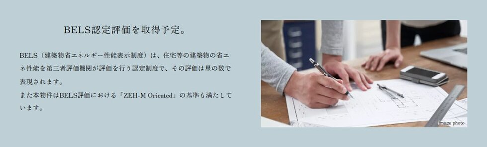 クレヴィア世田谷砧ザ・コート