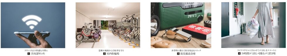 クレヴィア練馬レジデンス