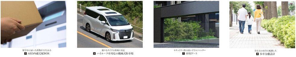 クレヴィア練馬レジデンス