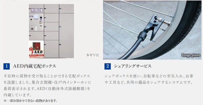 クレヴィア新川崎