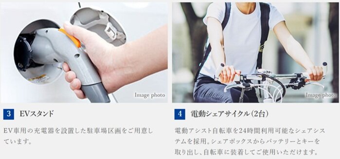 クレヴィア新川崎