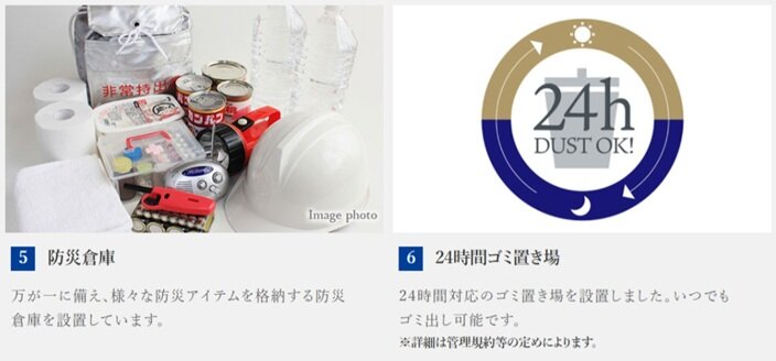 クレヴィア新川崎