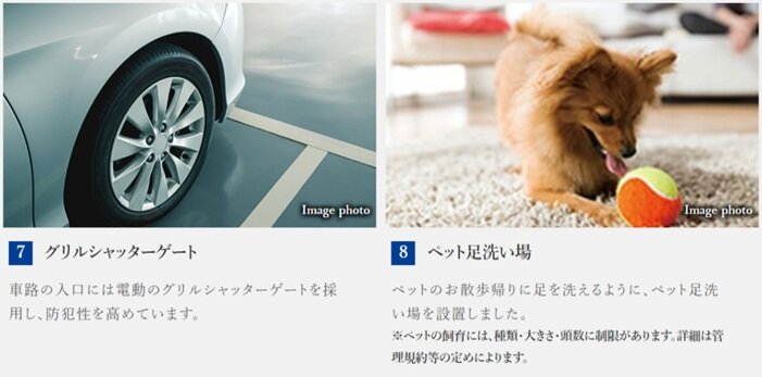 クレヴィア新川崎