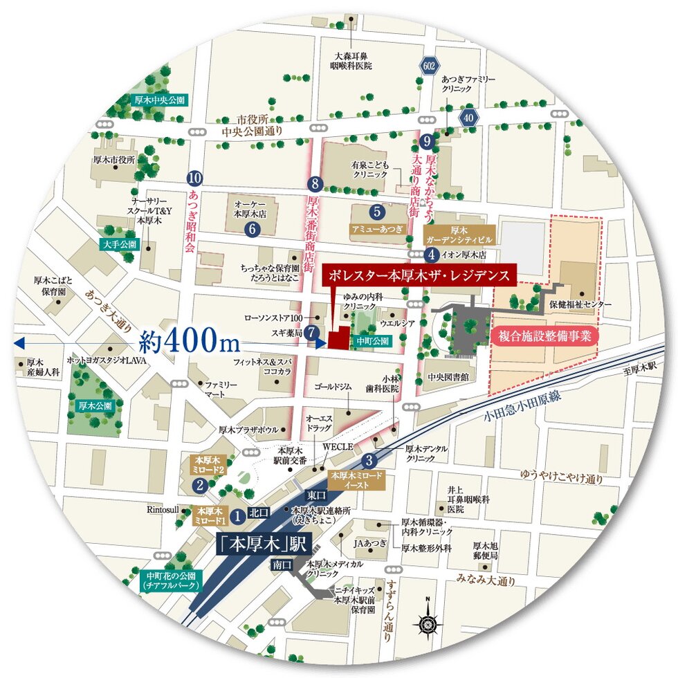 ポレスター本厚木ザ・レジデンス