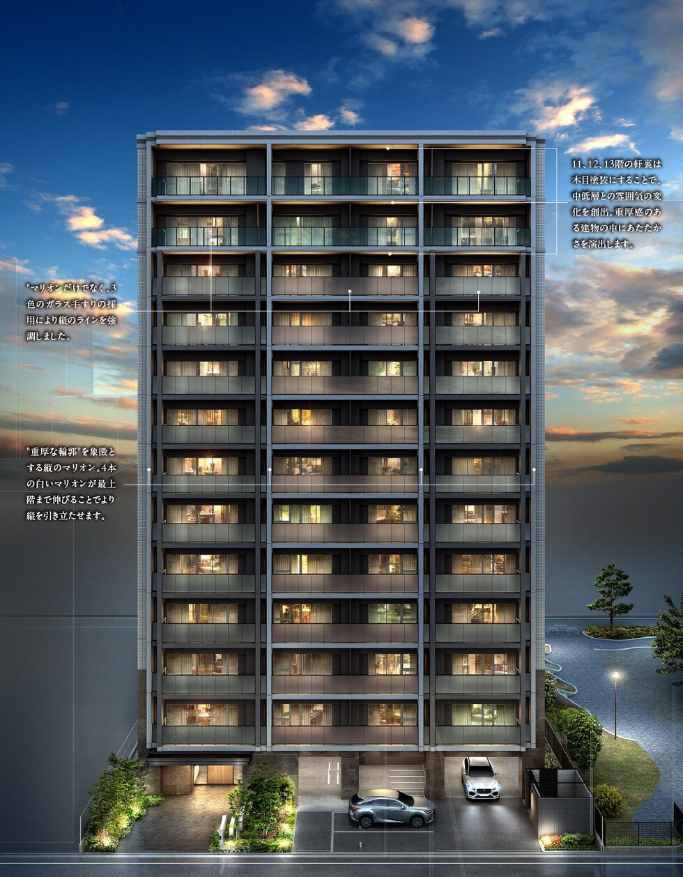 ポレスター本厚木ザ・レジデンス